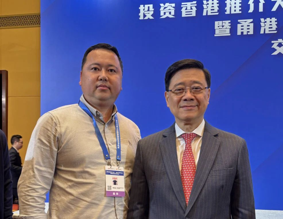 e簽寶受邀參會 | 香港特首李家超率團出席投資香港推介大會，與e簽寶親切交流